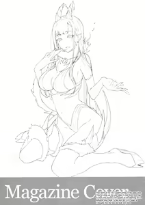 Page 164 of Ane Naru Mono 1-11 - preview thumbnail