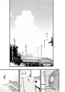 Page 177 of Ane Naru Mono 1-11 - preview thumbnail