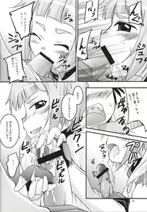 Page 12 of Odekoron Knight - preview thumbnail
