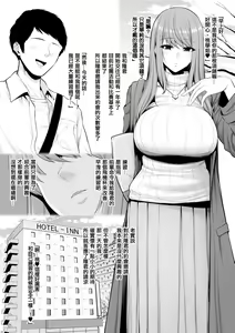 Page 23 of Zoku Toshiue Cheerleader no Kanojo o Senpai no Dekachin ni Netorareru - preview thumbnail