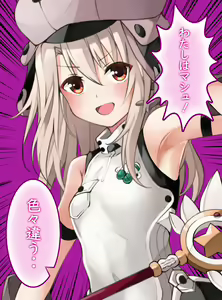Page 242 of ●PIXIV● もち - preview thumbnail