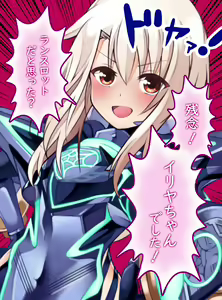 Page 245 of ●PIXIV● もち - preview thumbnail