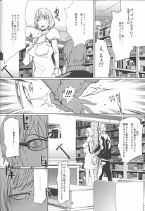 Page 7 of BAKULOVE. 02 - preview thumbnail
