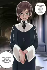 Page 27 of Buzama o Sarasareta Kawaisou na Onna-tachi | 수치스런 불쌍한 여자들 - preview thumbnail