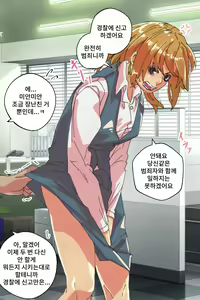 Page 4 of Buzama o Sarasareta Kawaisou na Onna-tachi | 수치스런 불쌍한 여자들 - preview thumbnail