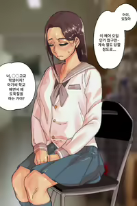 Page 43 of Buzama o Sarasareta Kawaisou na Onna-tachi | 수치스런 불쌍한 여자들 - preview thumbnail