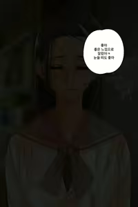 Page 48 of Buzama o Sarasareta Kawaisou na Onna-tachi | 수치스런 불쌍한 여자들 - preview thumbnail