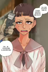 Page 50 of Buzama o Sarasareta Kawaisou na Onna-tachi | 수치스런 불쌍한 여자들 - preview thumbnail