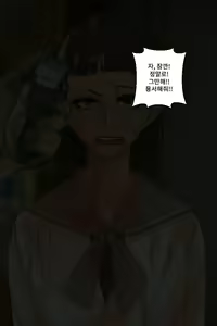 Page 51 of Buzama o Sarasareta Kawaisou na Onna-tachi | 수치스런 불쌍한 여자들 - preview thumbnail