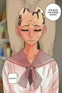 Page 58 of Buzama o Sarasareta Kawaisou na Onna-tachi | 수치스런 불쌍한 여자들 - preview thumbnail