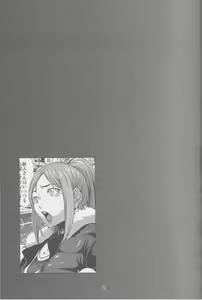 Page 20 of BAKULOVE. 06 - preview thumbnail