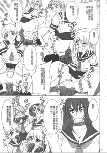 Page 48 of Kyouhime-sama wa Nikubenki - preview thumbnail