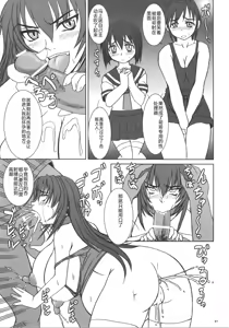 Page 60 of Kyouhime-sama wa Nikubenki - preview thumbnail
