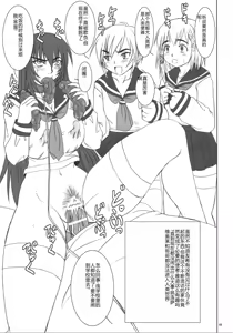 Page 64 of Kyouhime-sama wa Nikubenki - preview thumbnail