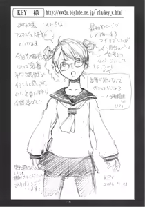 Page 74 of Kyouhime-sama wa Nikubenki - preview thumbnail