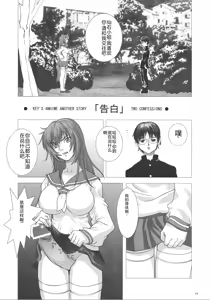 Page 10 of Kyouhime-sama wa Nikubenki - preview thumbnail