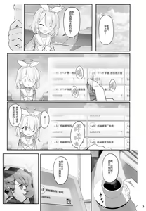 Page 4 of Iroha Doku (decensored) - preview thumbnail