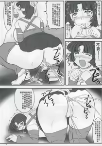 Page 15 of Kore ga Heishi no Ikiru Michi - preview thumbnail