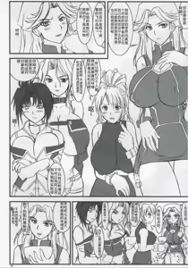 Page 27 of Kore ga Heishi no Ikiru Michi - preview thumbnail