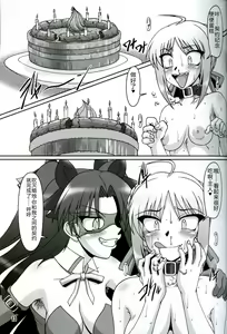 Page 12 of Kaiten! Ougon Syokudou - preview thumbnail