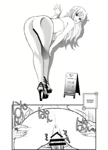 Page 19 of STRAW HOLE - preview thumbnail