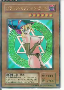Page 1051 of Yu-Gi-Oh Collection - preview thumbnail