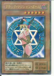 Page 1054 of Yu-Gi-Oh Collection - preview thumbnail