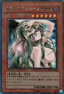 Page 1064 of Yu-Gi-Oh Collection - preview thumbnail