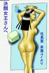 Page 1118 of Yu-Gi-Oh Collection - preview thumbnail