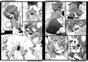 Page 1409 of Yu-Gi-Oh Collection - preview thumbnail