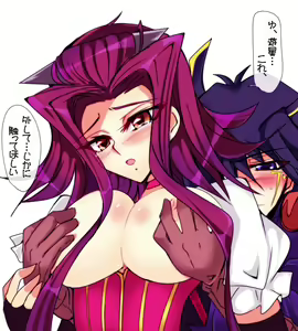 Page 1750 of Yu-Gi-Oh Collection - preview thumbnail