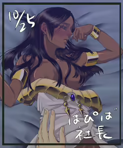 Page 1869 of Yu-Gi-Oh Collection - preview thumbnail