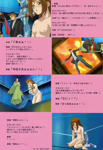 Page 474 of Yu-Gi-Oh Collection - preview thumbnail