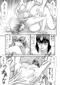 Page 573 of Yu-Gi-Oh Collection - preview thumbnail