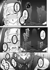 Page 34 of Hin no Nai Onna wa Kirai desu ka? | 你討厭沒有品位的女性嗎？ - preview thumbnail
