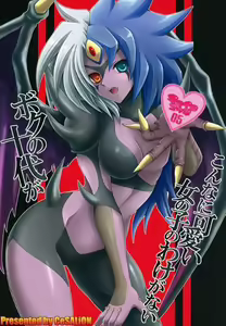 Page 1068 of Yu-Gi-Oh Collection - preview thumbnail