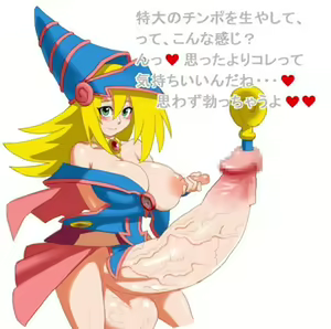Page 117 of Yu-Gi-Oh Collection - preview thumbnail