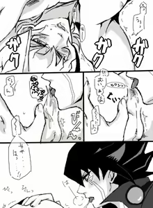 Page 1565 of Yu-Gi-Oh Collection - preview thumbnail