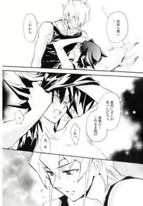 Page 1574 of Yu-Gi-Oh Collection - preview thumbnail