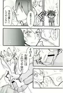 Page 1593 of Yu-Gi-Oh Collection - preview thumbnail