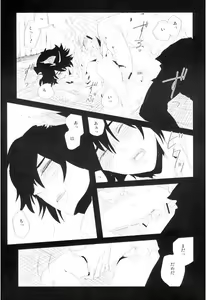 Page 1597 of Yu-Gi-Oh Collection - preview thumbnail