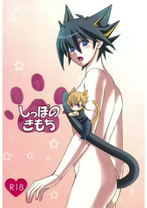 Page 1598 of Yu-Gi-Oh Collection - preview thumbnail