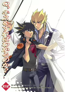 Page 1612 of Yu-Gi-Oh Collection - preview thumbnail