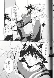 Page 1615 of Yu-Gi-Oh Collection - preview thumbnail