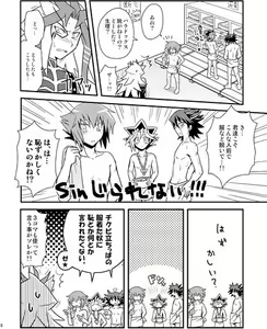 Page 1619 of Yu-Gi-Oh Collection - preview thumbnail