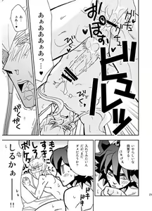 Page 1622 of Yu-Gi-Oh Collection - preview thumbnail