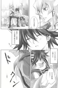 Page 1643 of Yu-Gi-Oh Collection - preview thumbnail