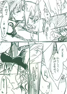 Page 1742 of Yu-Gi-Oh Collection - preview thumbnail