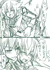 Page 1743 of Yu-Gi-Oh Collection - preview thumbnail