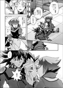Page 1753 of Yu-Gi-Oh Collection - preview thumbnail